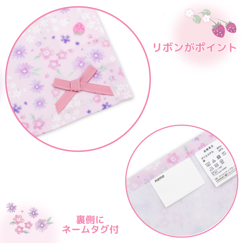 Mother garden（マザーガーデン） 野いちご ランチマット Mサイズ 小花