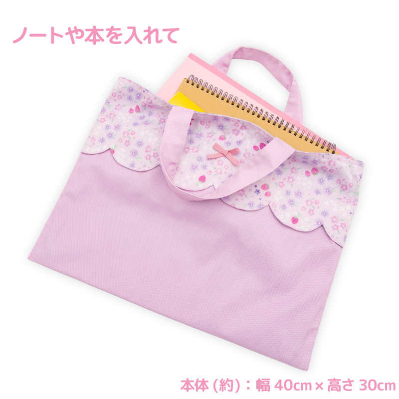Mother garden(マザーガーデン) 学童 布バッグ & 巾着 4点セット 野 Mother garden(マザーガーデン) 学童 布バッグ & 巾着 4点セット 野