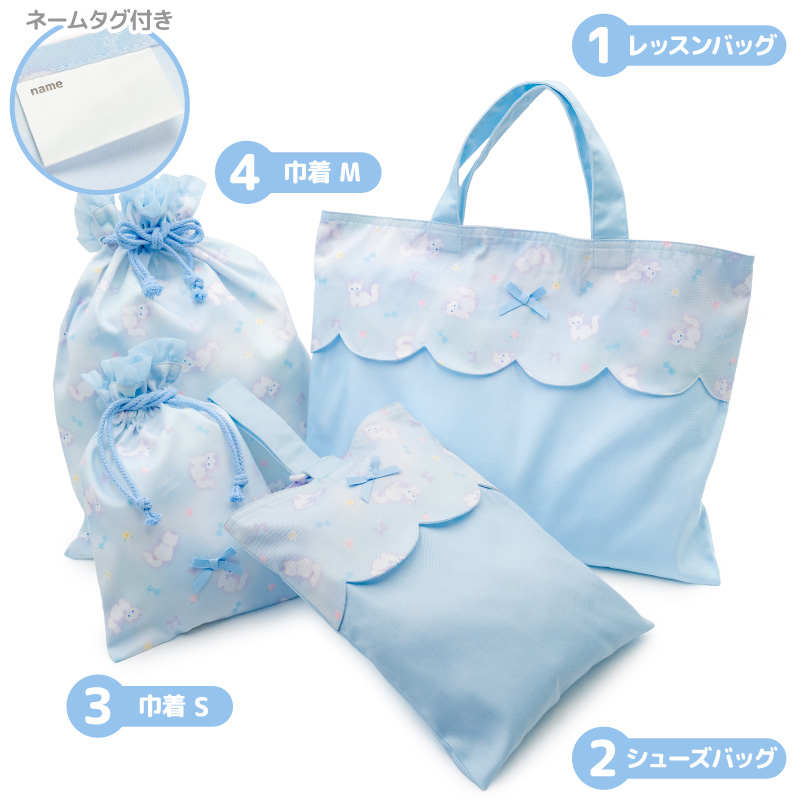 Mother garden（マザーガーデン） 学童 布バッグ ＆ 巾着 4点セット