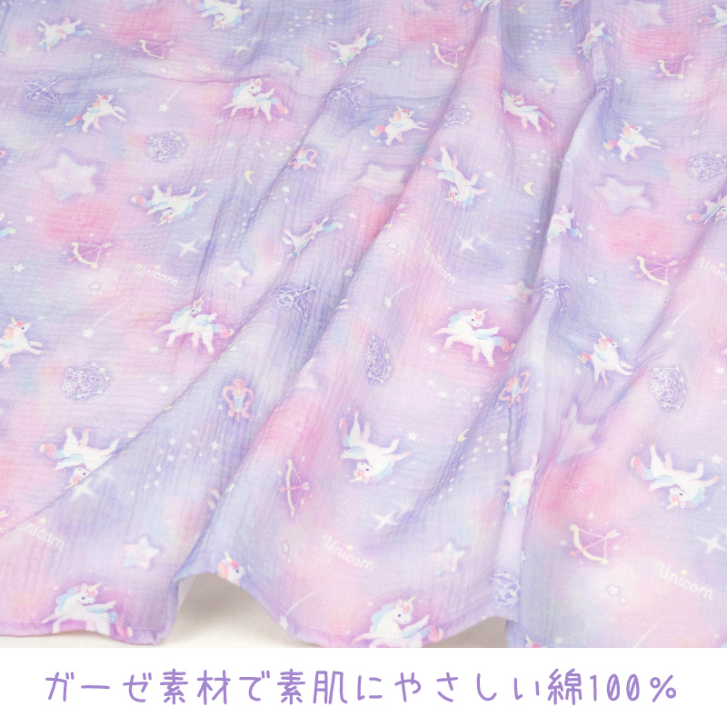 Mother garden（マザーガーデン） ガーゼ ハーフケット 100×120cm