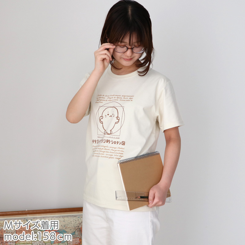 Tシャツ 半袖 しろたん タテゴトアザラシ的 シロタン図柄 ベージュ色 S M L XL レディース メンズ ユニセックス 男女兼用 Ｔシャツ  メール便可