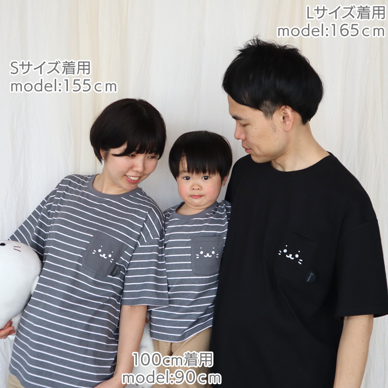 Mother garden セールSALE Tシャツ 半袖 しろたん ポケット付き Mother garden セールSALE Tシャツ 半袖 しろたん ポケット付き