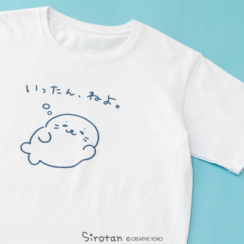 Mother garden しろたん Tシャツ 半袖 一旦ねよ柄 白色 S/M/L/XL