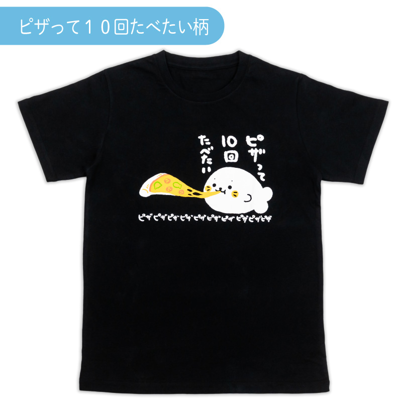 トップシークレットマン 新しい朝におびえろおまいら Tシャツ