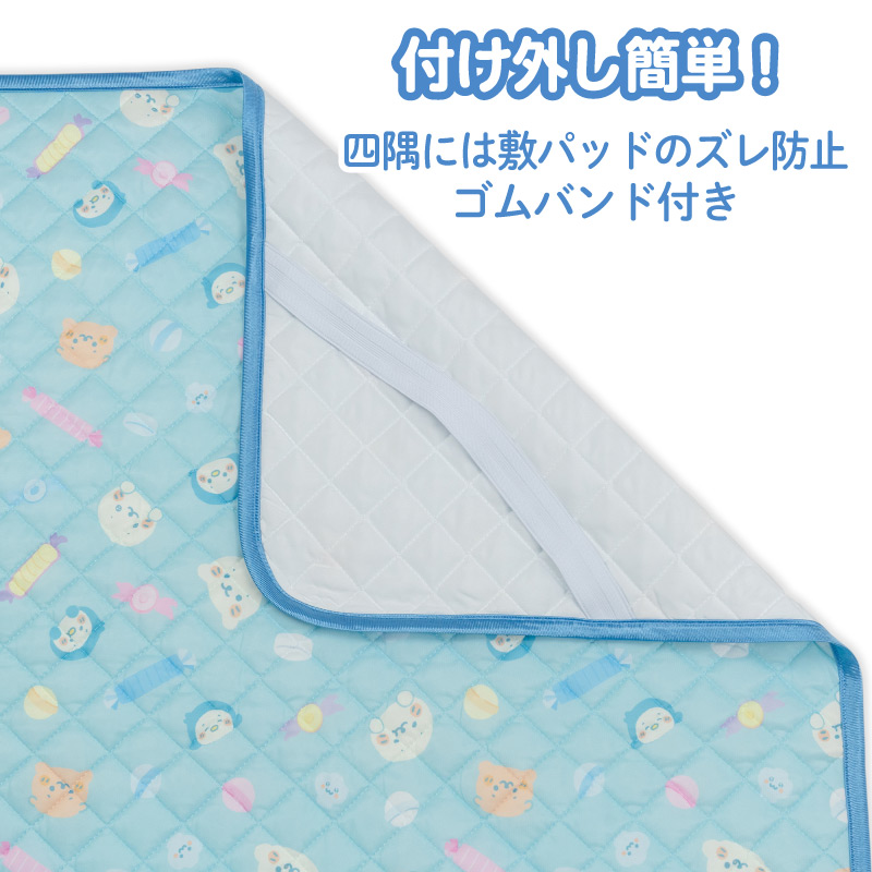 Mother garden しろたん クール敷パッド 〔ハッピーラムネ柄