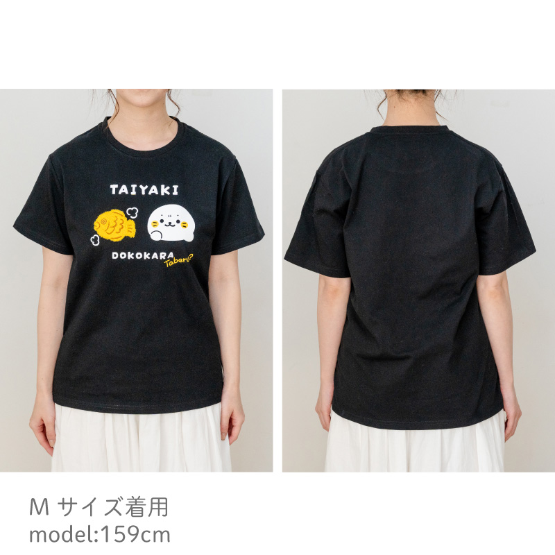 Mother garden（マザーガーデン） しろたん Tシャツ 半袖 レディース