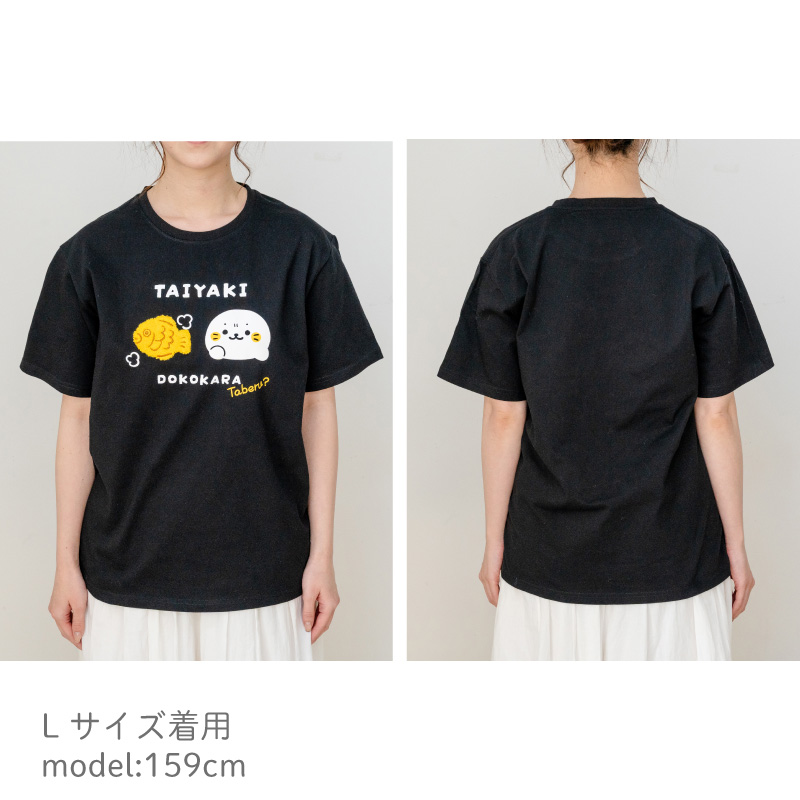 Mother garden（マザーガーデン） しろたん Tシャツ 半袖 レディース
