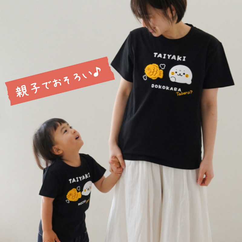 Mother garden（マザーガーデン） しろたん Tシャツ 半袖 キャラクター
