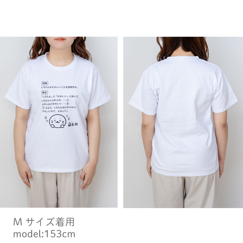 Mother garden（マザーガーデン） しろたん Tシャツ 半袖 レディース