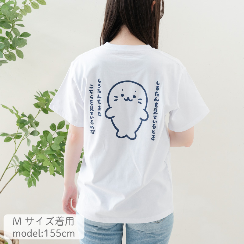 Mother garden（マザーガーデン） しろたん Tシャツ 半袖 レディース