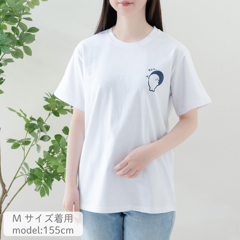 I ❤️ SOL Tシャツ Mサイズ ホワイト Mother garden（マザーガーデン） しろたん Tシャツ 半袖 レディース