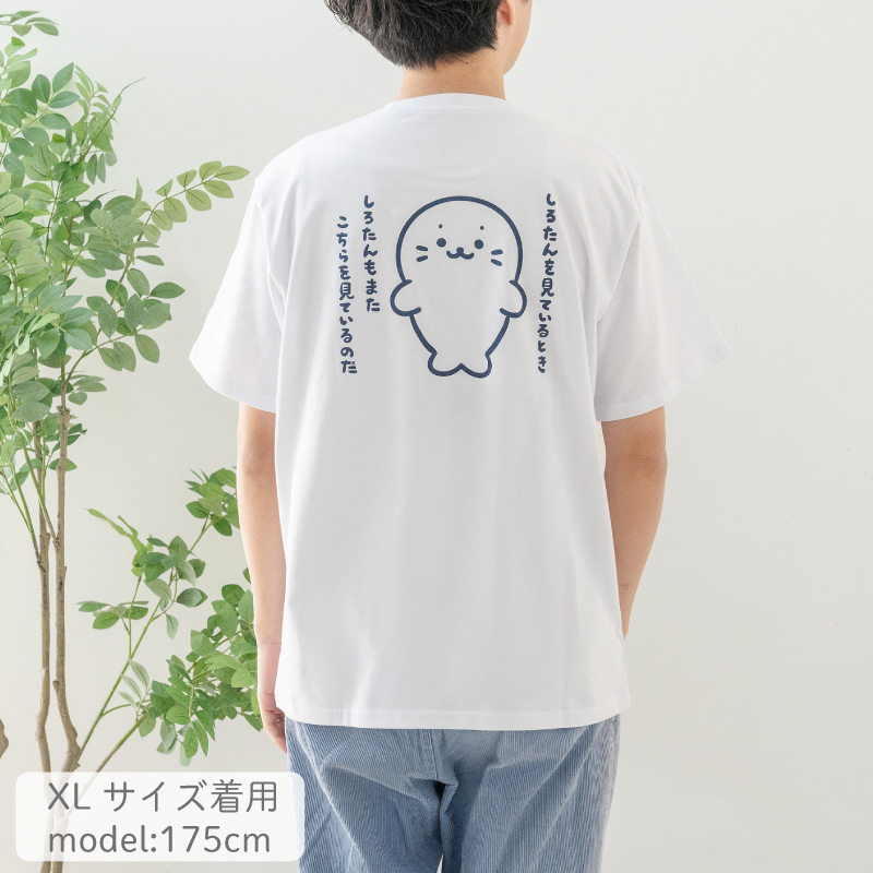 Mother garden（マザーガーデン） しろたん Tシャツ 半袖 レディース