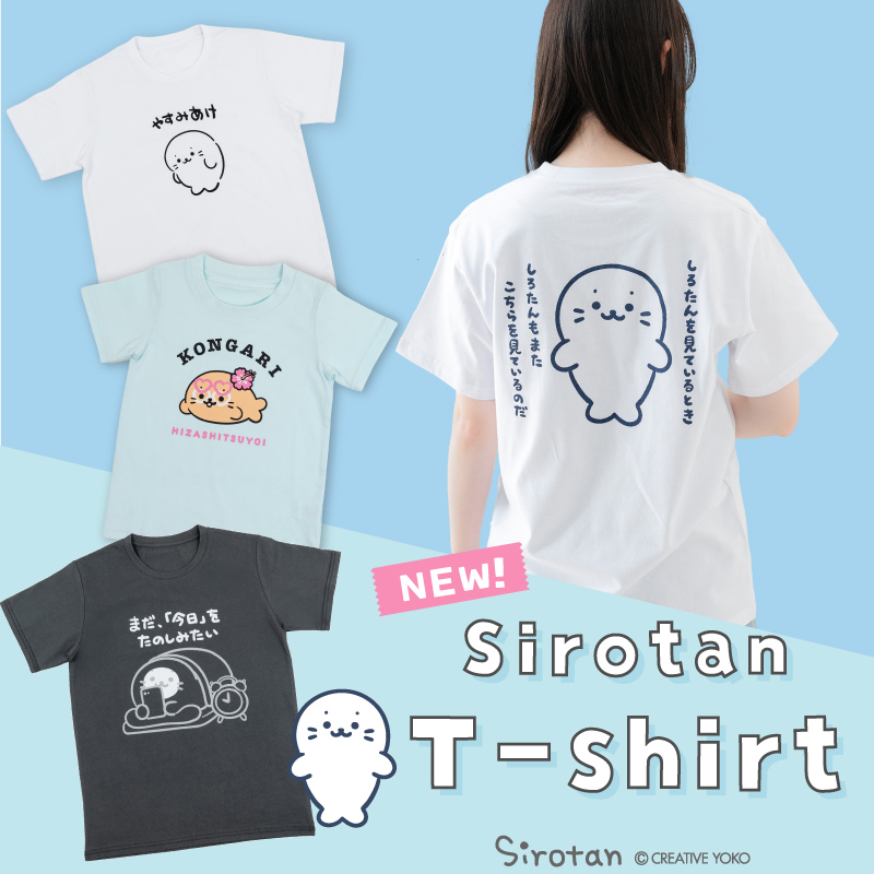 マザーガーデン - Tシャツ｜Yahoo!ショッピング