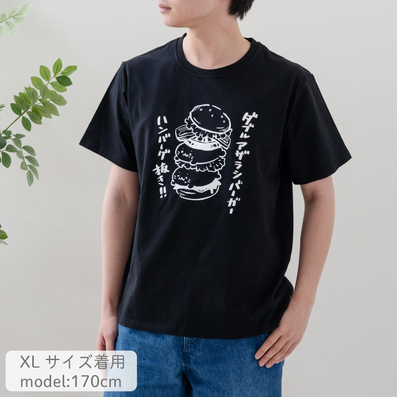 Mother garden（マザーガーデン） しろたん Tシャツ 半袖 レディース
