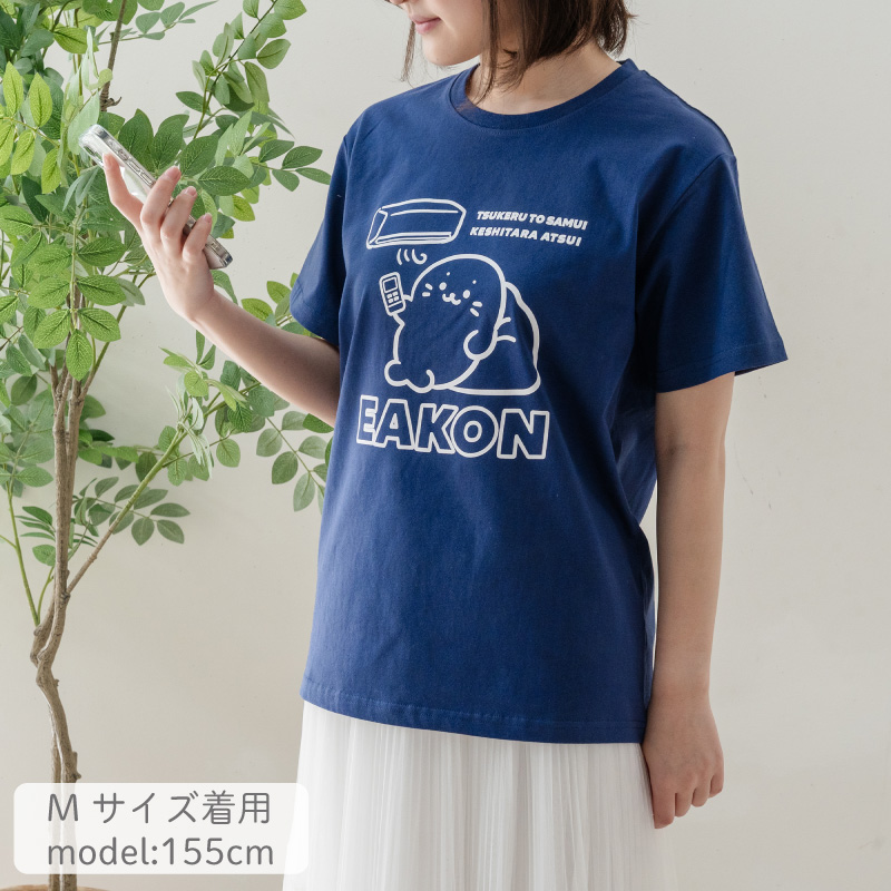Mother garden（マザーガーデン） しろたん Tシャツ 半袖 レディース