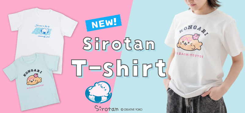 Mother garden（マザーガーデン） しろたん Tシャツ 半袖 レディース