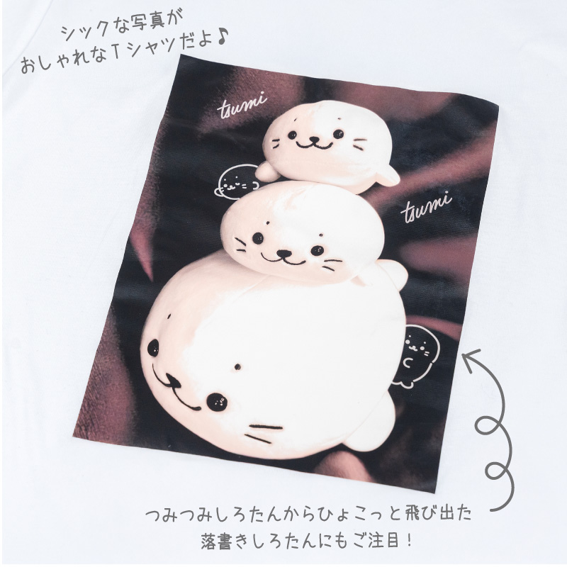 Mother garden(マザーガーデン) しろたん Tシャツ 半袖 レディース Mother garden(マザーガーデン) しろたん Tシャツ 半袖 レディース