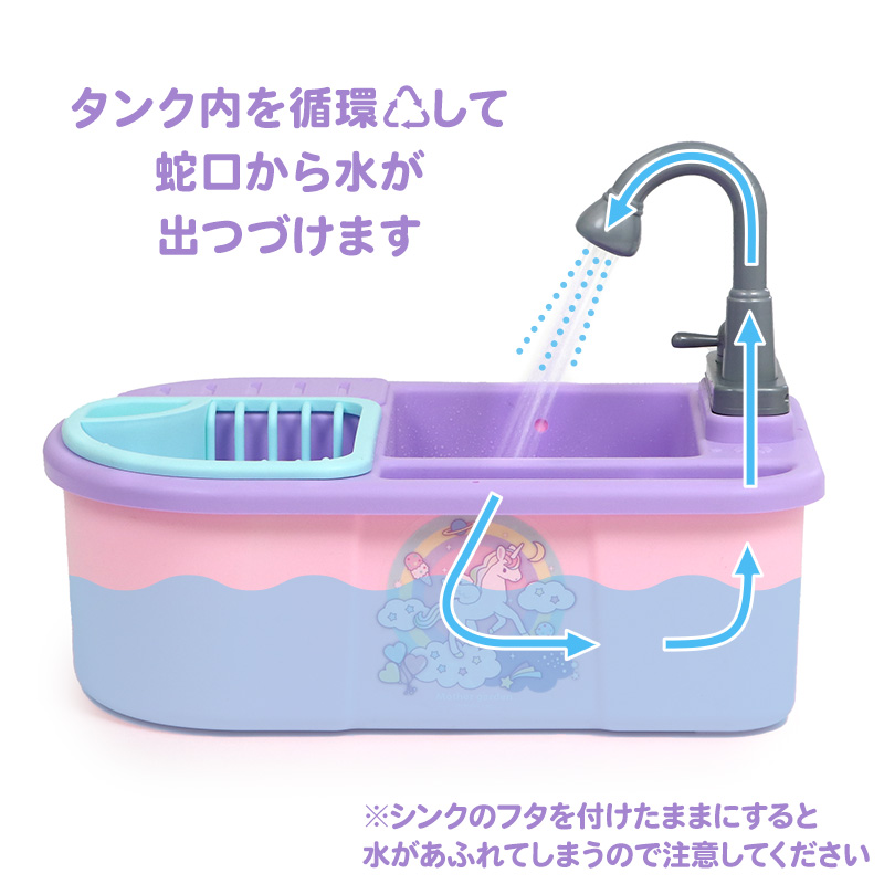 Mother garden おままごと キッチンセット ユニコーン Mother garden おままごと キッチンセット ユニコーン