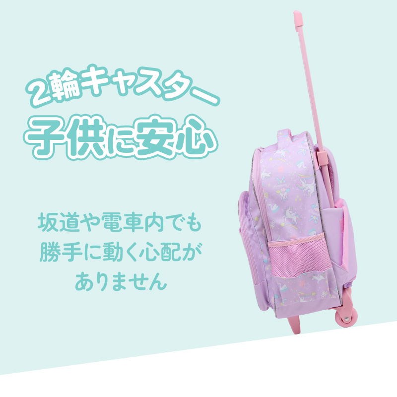 キャリー付きリュック スパンコール 可愛い 2輪6輪 ディパック トロリーパック バックパック 大容量 キッズ 多いポケット 子供 通学