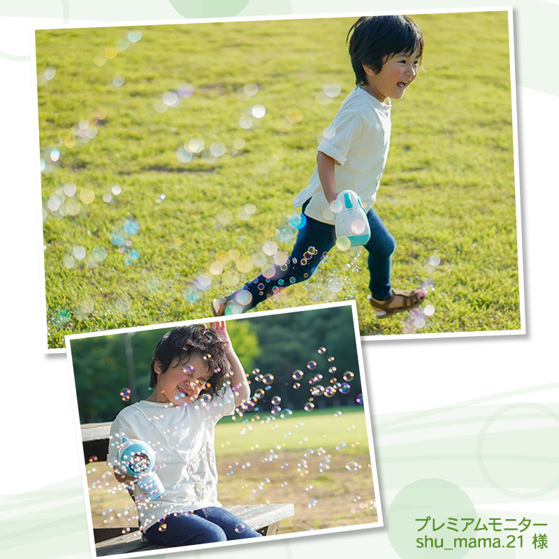 Mother garden セールSALE シャボン玉 おもちゃ しろたん 電動