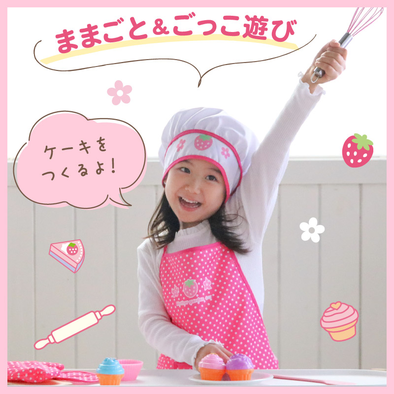 【未使用に近い】【初版】街で見かける可愛い制服 レストラン・菓子店編 楽天市場】マザーガーデン 野いちご パティシエさんセットあこがれの