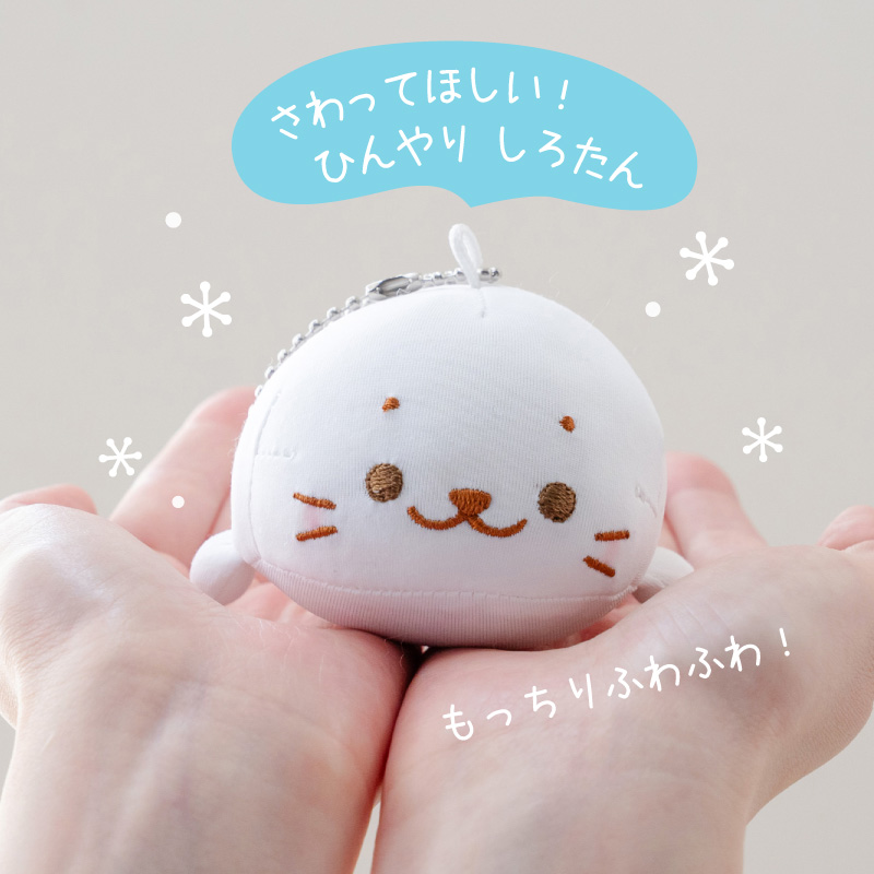 Mother garden（マザーガーデン） しろたん クールキーホルダー 単品