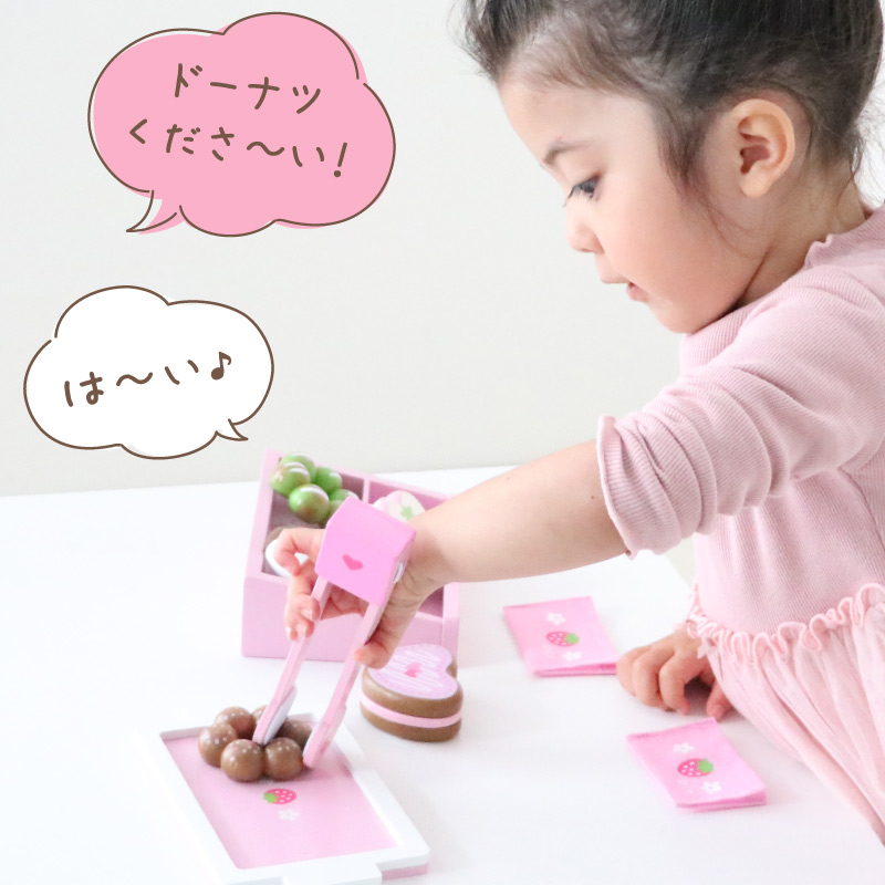 Mother garden（マザーガーデン） セールSALE ままごと 木製