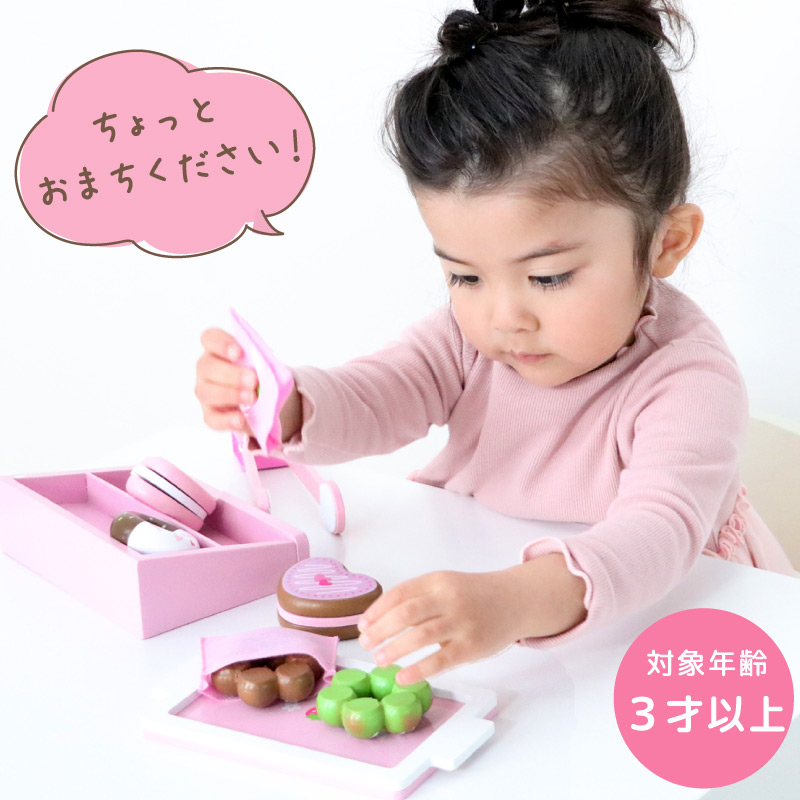マザーガーデン 木のままごと 野いちご ドーナツショップ