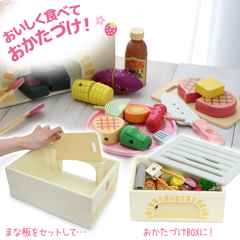 Mother garden ままごと 木製 おままごとセット 野いちご 食材