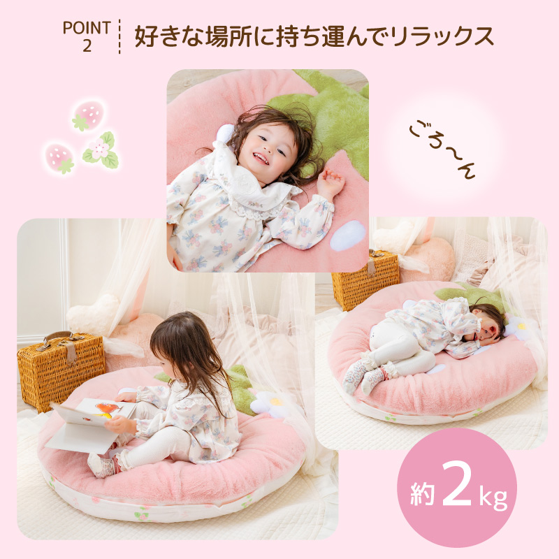 Mother garden（マザーガーデン） いちごクッション 90×92cm ネット