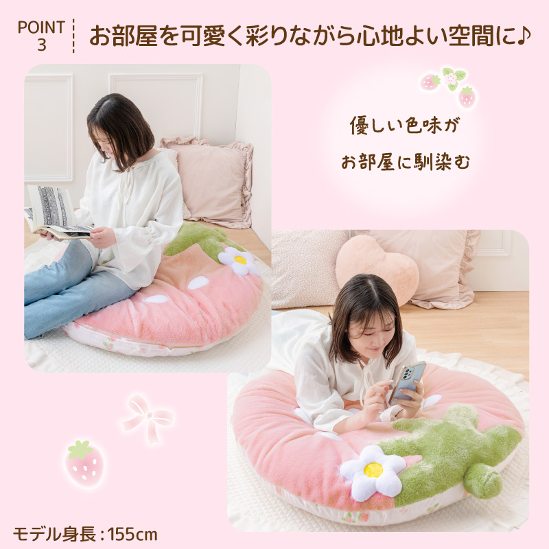 Mother garden（マザーガーデン） いちごクッション 90×92cm ネット