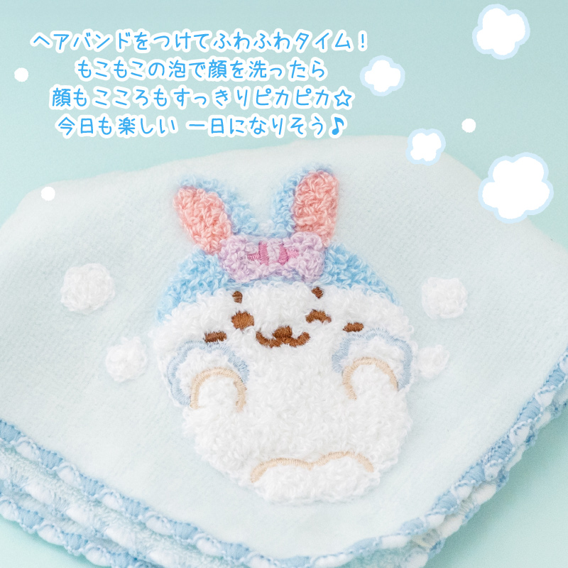 Mother garden（マザーガーデン） しろたん もこもこアワー柄 ミニ