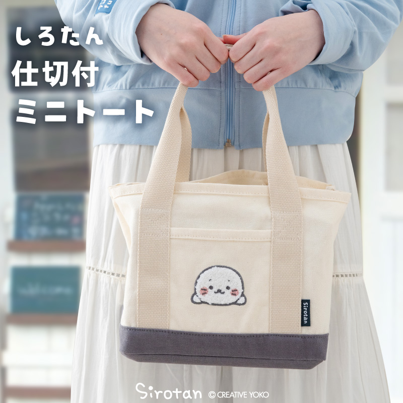 kiihamamaさん♡ 間仕切りトート kiihamamaさん♡ 間仕切りトート