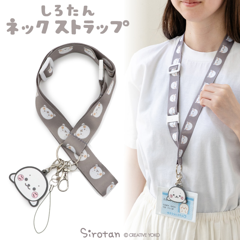 ばけたんストラップ 2個（新品未開封、白:火の玉ホワイト） 楽天市場】ばけたん 【送料無料】 BAKETAN REISEKI - 桜2