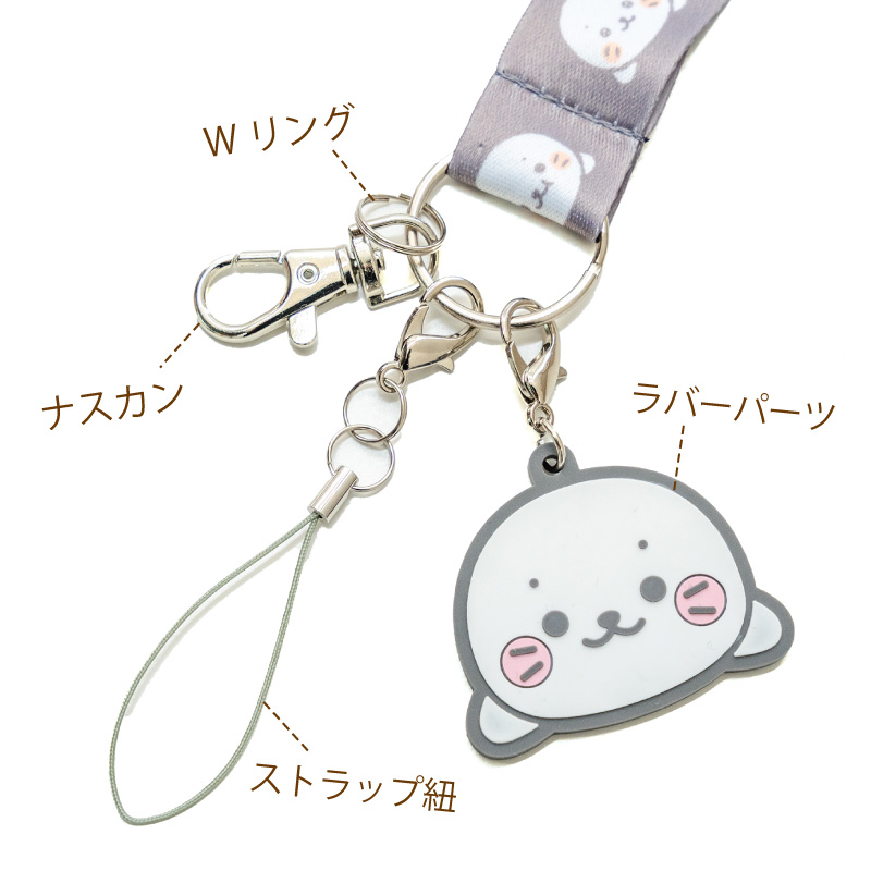 ばけたんストラップ 2個（新品未開封、白:火の玉ホワイト） Amazon.co.jp: 【おばけ探知機 ばけたん】BAKETAN 霊石 - 桜 Ⅱ