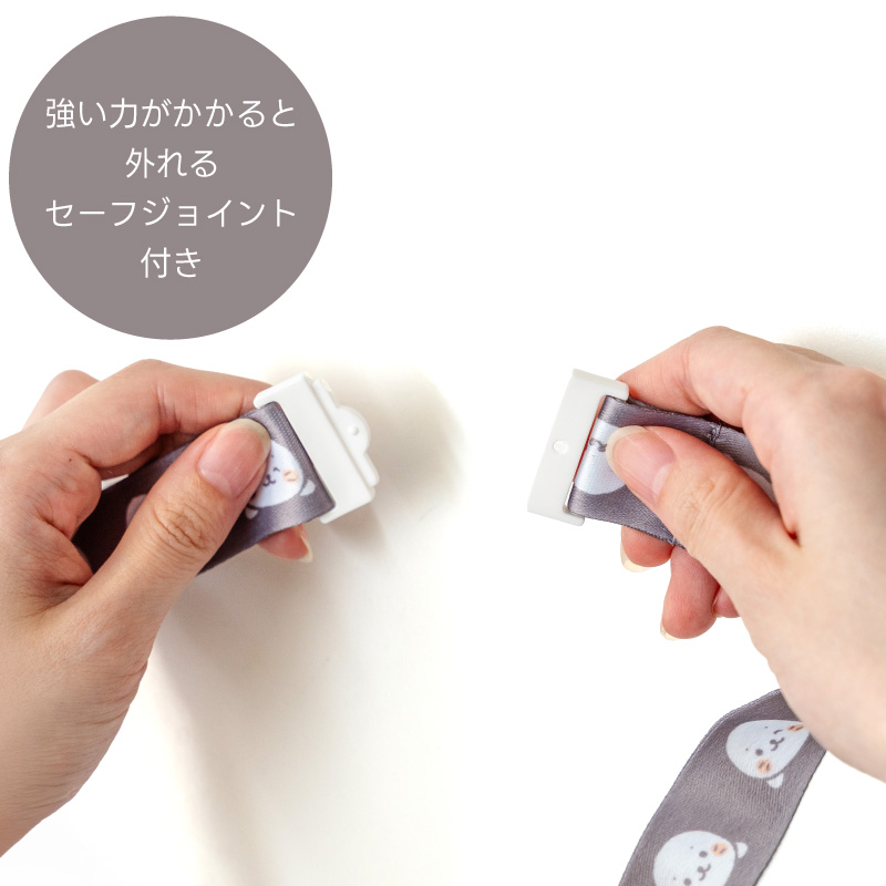 ばけたんストラップ 2個（新品未開封、白:火の玉ホワイト） Mother garden しろたん ネックストラップ いっぱい柄 首掛け 首