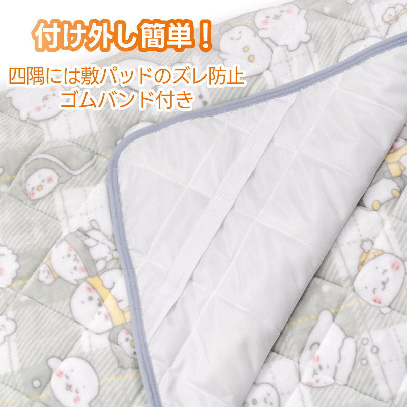 Mother garden（マザーガーデン） しろたん お友達柄 敷パッド 200