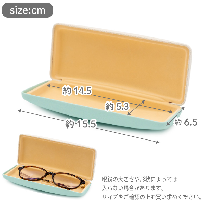 Mother garden（マザーガーデン） しろたん クロス付 サガラ刺繍 眼鏡