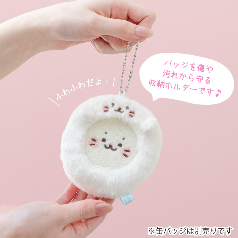 Mother garden（マザーガーデン） しろたん ふわふわ缶バッジホルダー