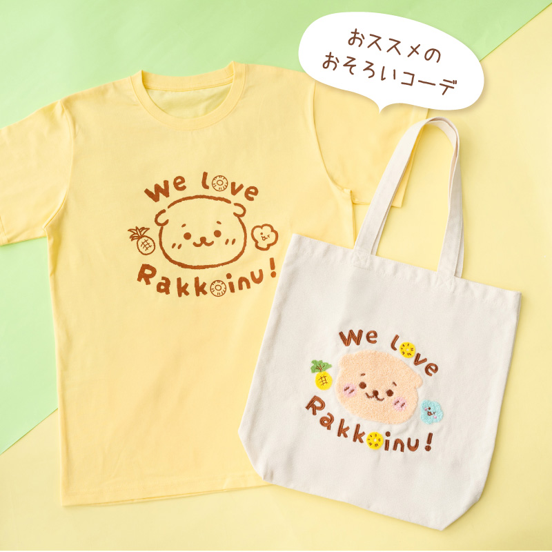 Mother garden（マザーガーデン） しろたん らっこいぬすきトート