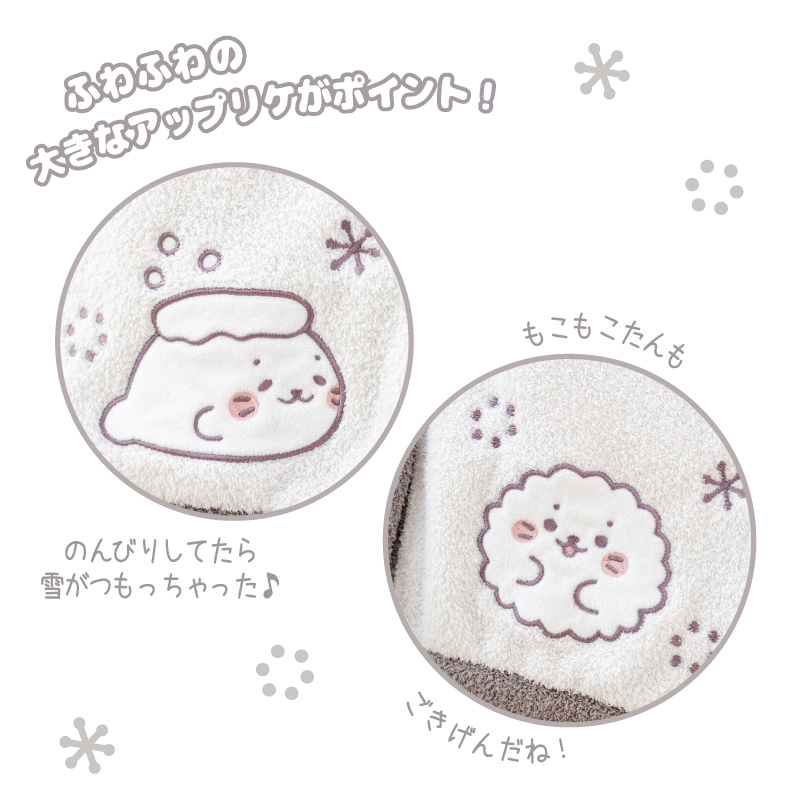 Mother garden（マザーガーデン） しろたん モコモコルームウェア