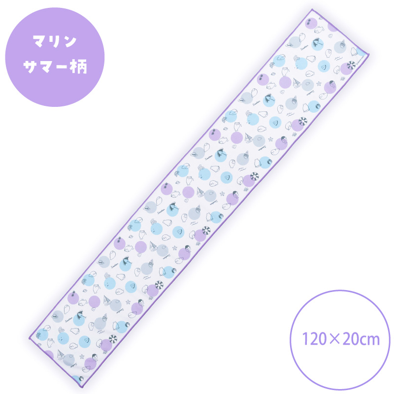 Mother garden（マザーガーデン） しろたん クールタオル 単品 雲で