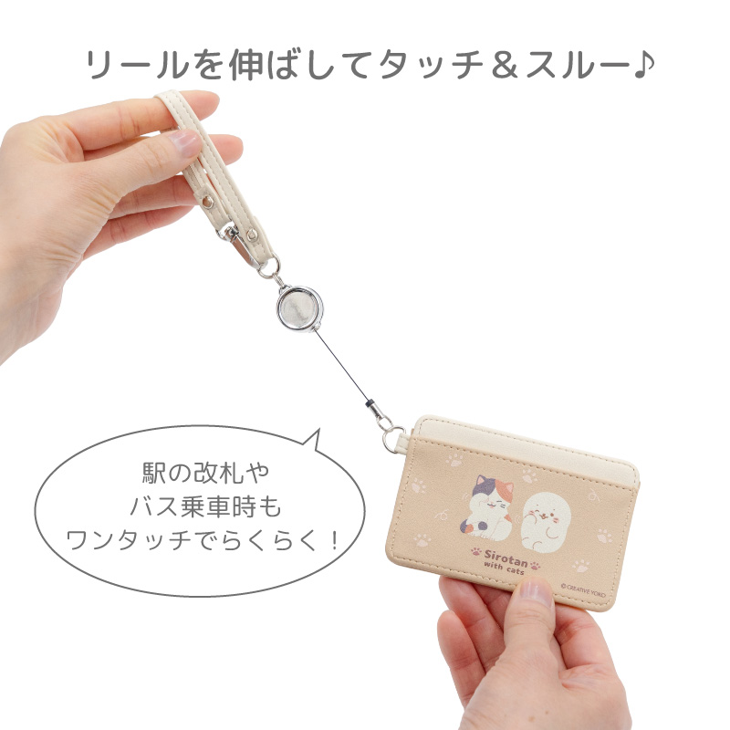 Mother garden（マザーガーデン） しろたん 合皮 パスケース 単品
