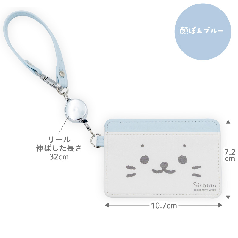 Mother garden（マザーガーデン） しろたん 合皮 パスケース 単品