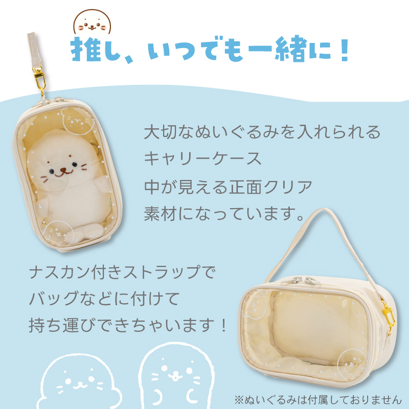 Mother garden（マザーガーデン） しろたん どこでも！たてよこ