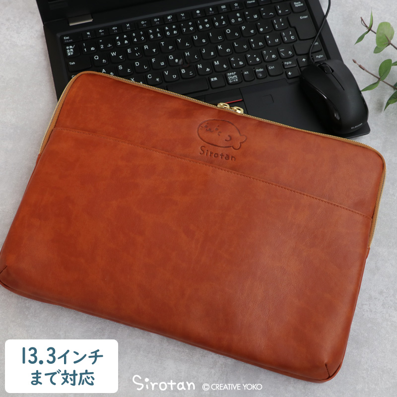 Amazon.co.jp: タヌキとキツネ パソコンケース 13-15.6インチ