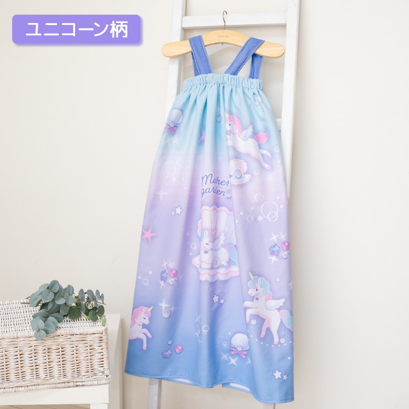 Mother garden（マザーガーデン） 水泳 ラップタオル 100×130cm 肩ひも