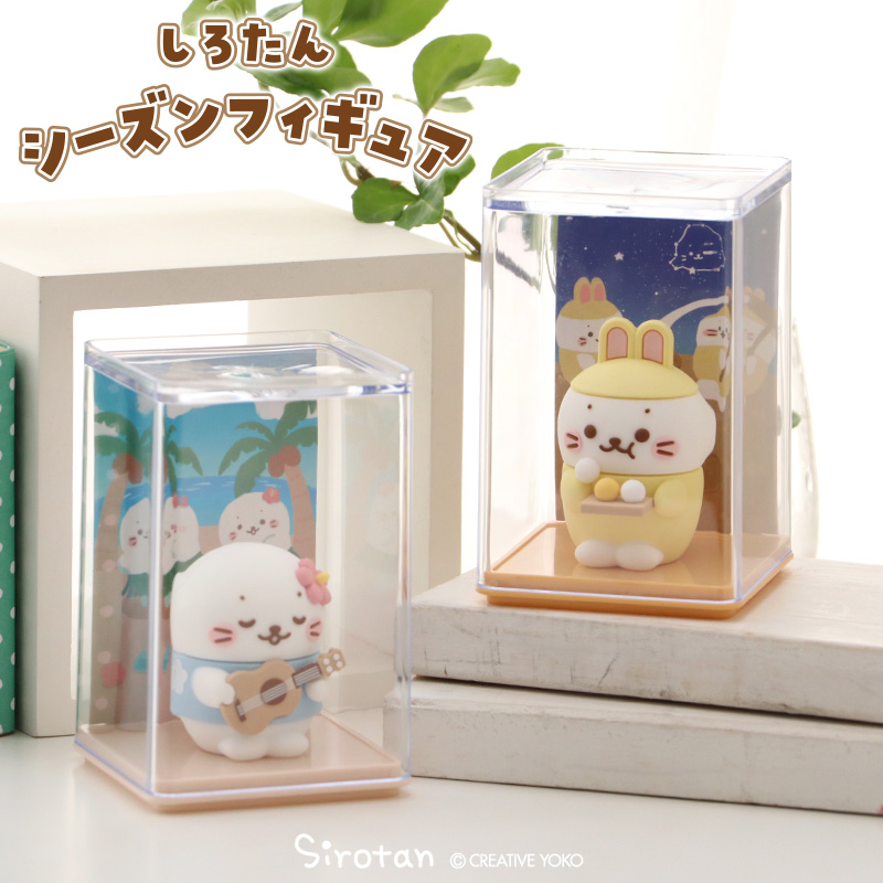 Mother garden（マザーガーデン） しろたん シーズン フィギュア