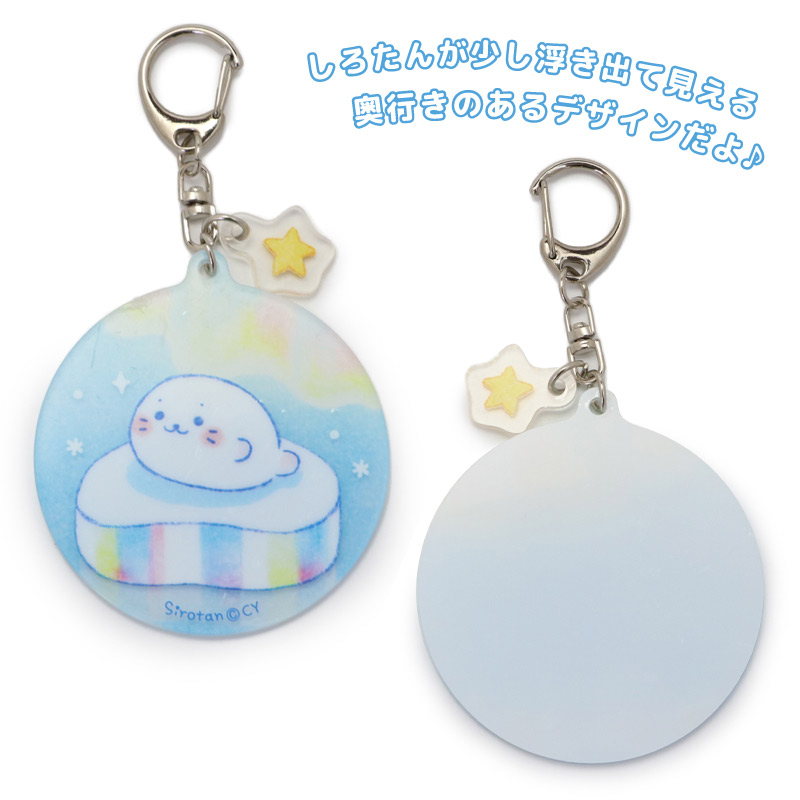 Mother garden しろたん アクリルキーホルダー 単品 王冠