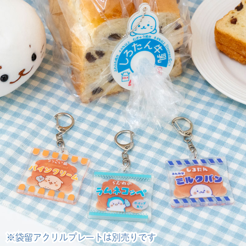 しろたん ダジャレ アクリルキーホルダー 単品 / Mother garden
